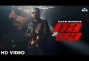 Na Ji Na Lyrics | Khan Bhaini | Latest Punjabi Songs 2022 | Sycostyle Na ji Na Lyrics